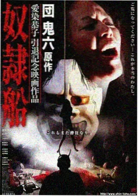 汉武大帝